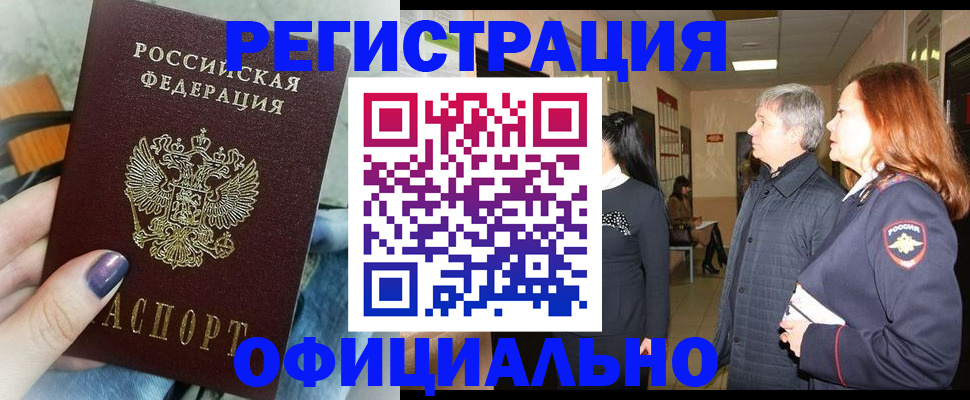 форма 3 в Калининградской области